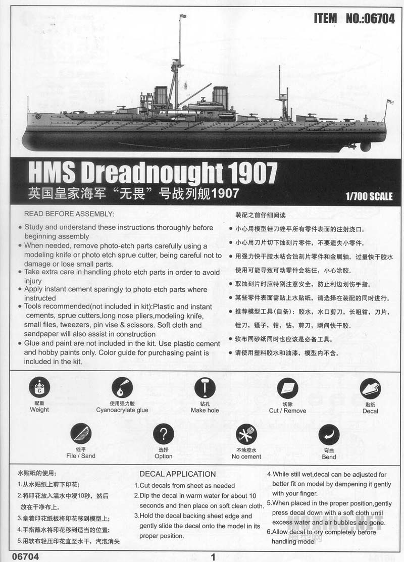 Dreadnought-Page-01.jpg