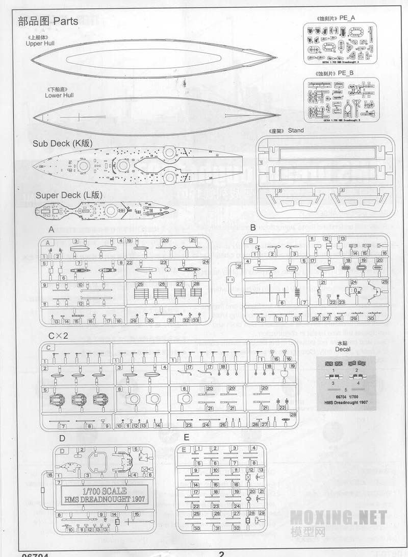 Dreadnought-Page-02.jpg