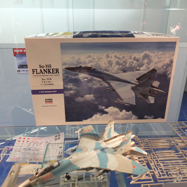 hasegawa_14_of_25.jpg