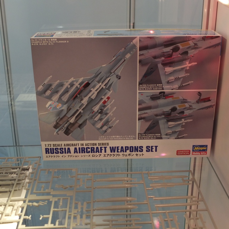 hasegawa_05_of_25.jpg