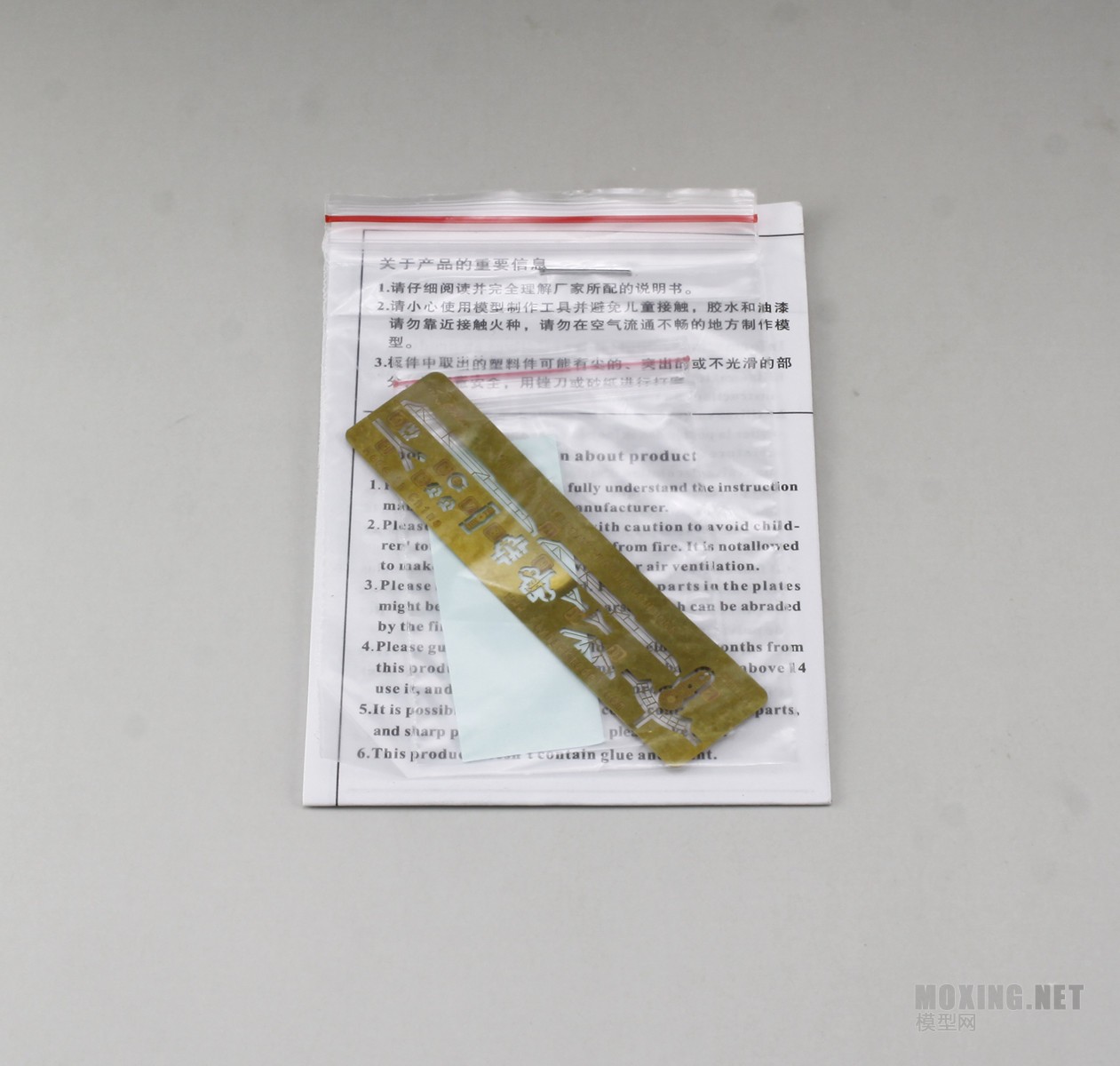 蚀刻片是鹰翔的强项