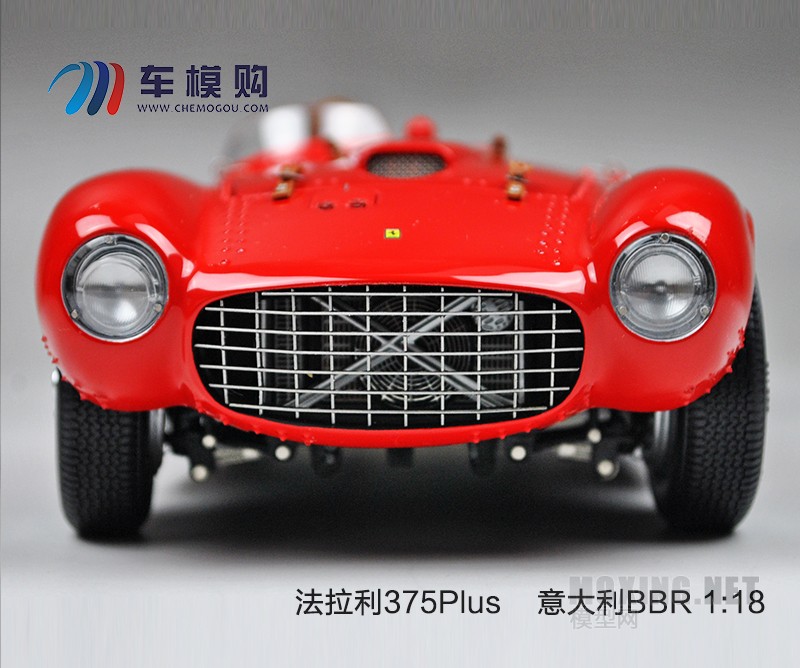 法拉利375Plus-限量26.jpg