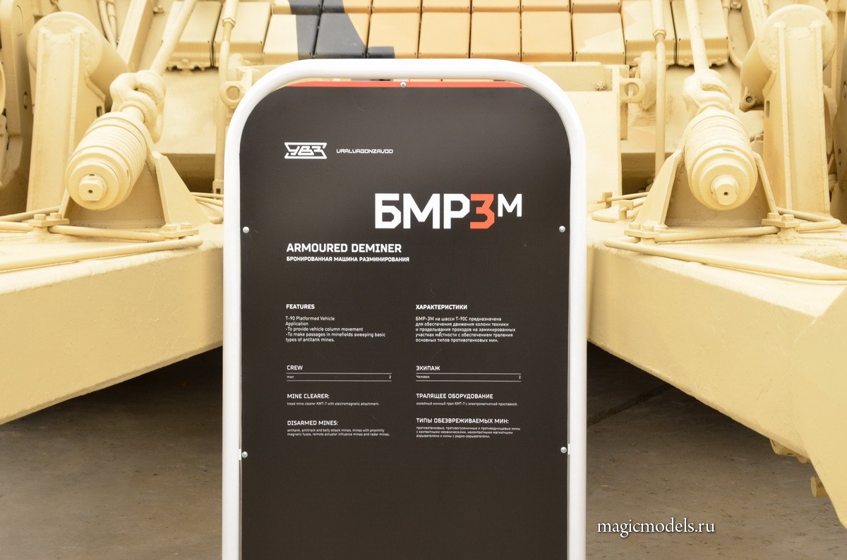 walkaround-bmr-3m-002.jpg