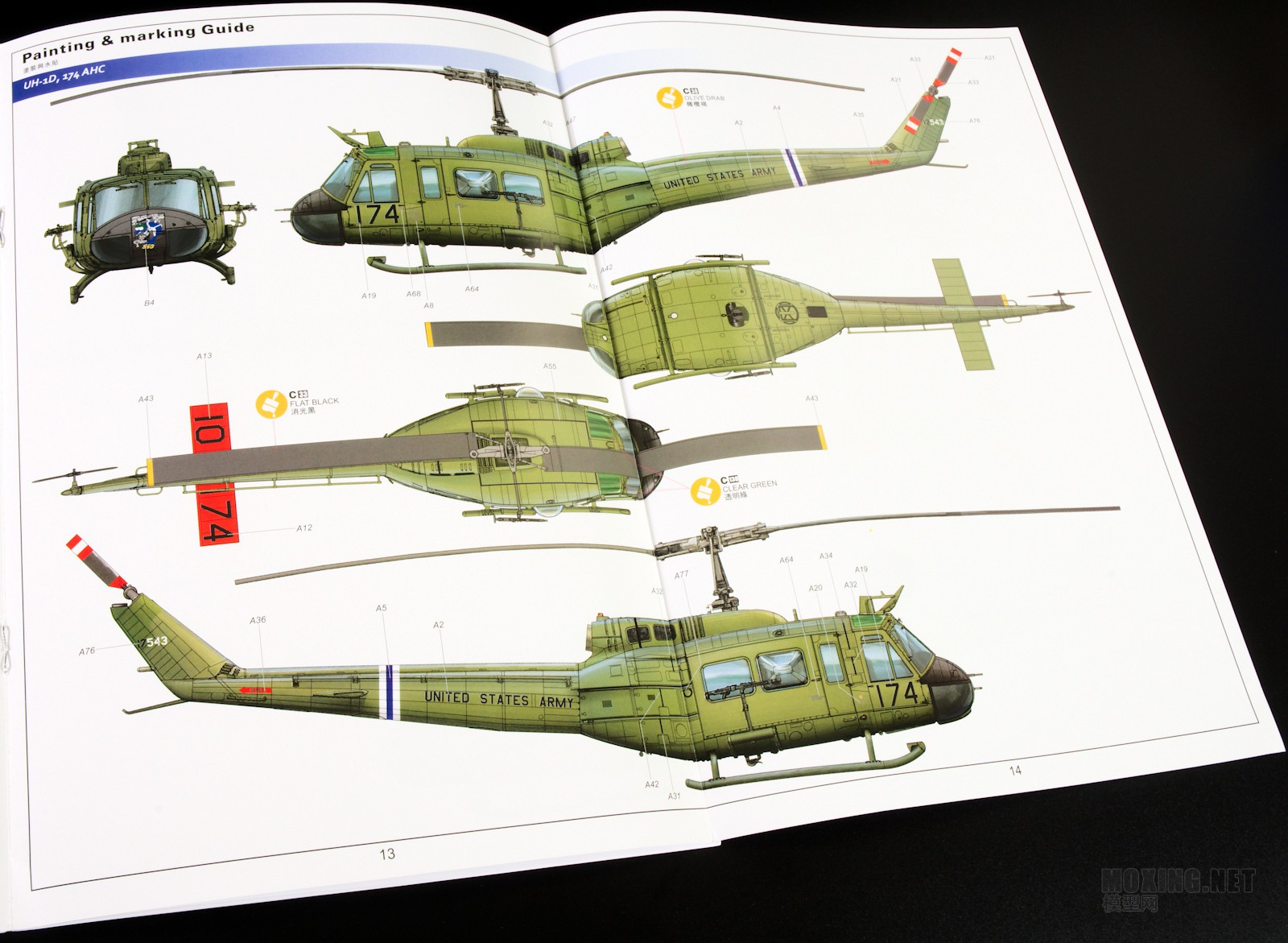 Kittyhawk+UH-1D+Huey+48th+scale+%2827%29.jpg