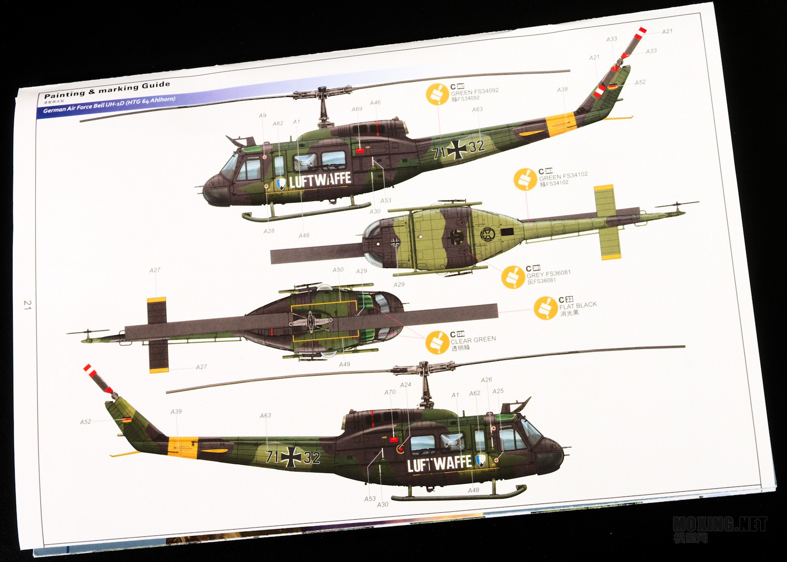 Kittyhawk+UH-1D+Huey+48th+scale+%2832%29.jpg
