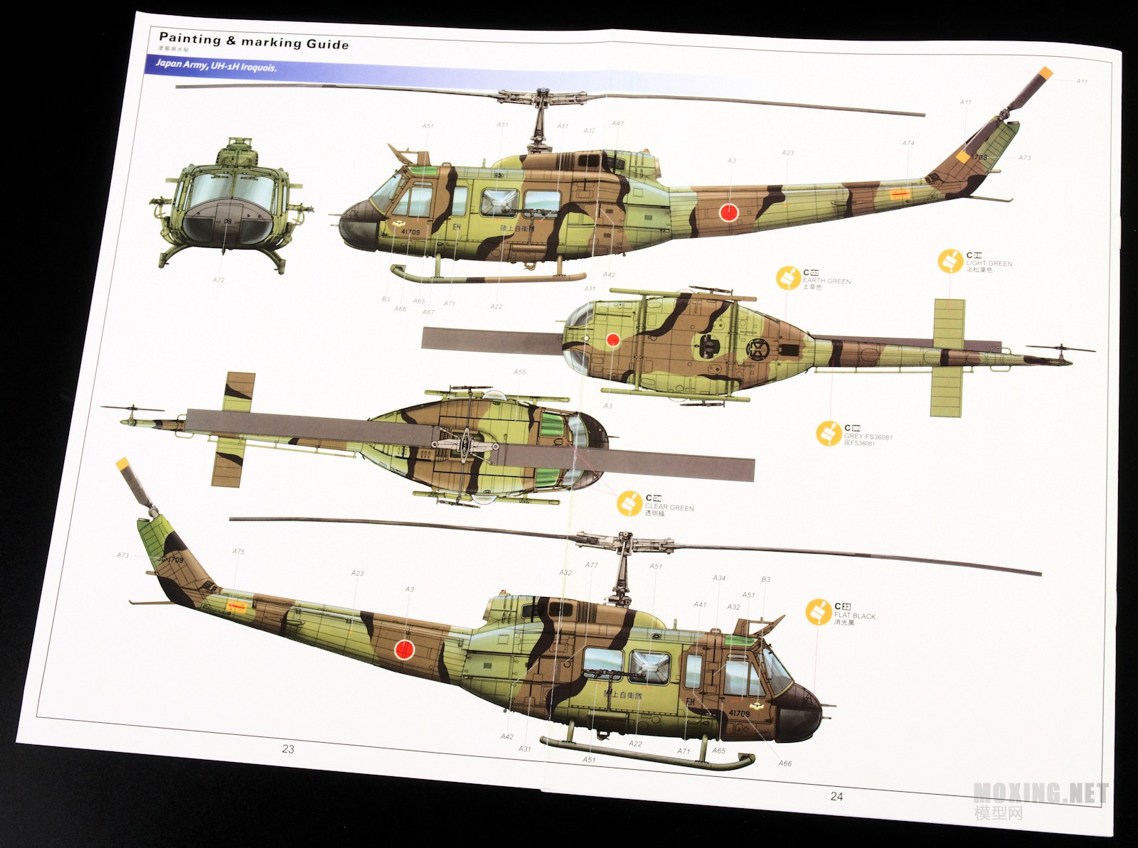Kittyhawk+UH-1D+Huey+48th+scale+%2833%29.jpg
