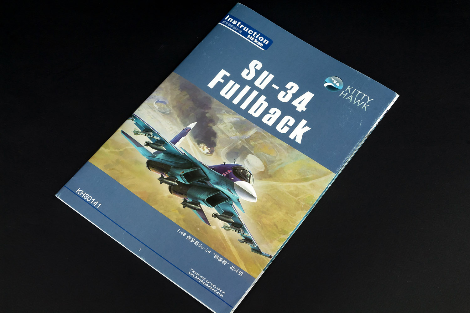 Kittyhawk Fullback in box review (26).jpg