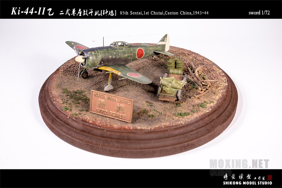 Ki-44_0016.JPG