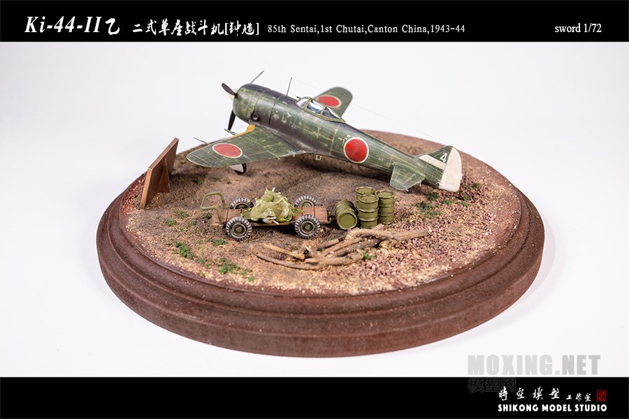 Ki-44_0017.JPG
