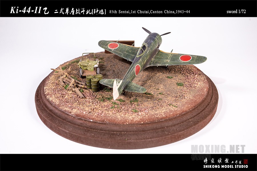Ki-44_0018.JPG