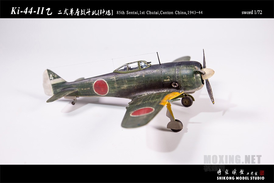 Ki-44_009.JPG