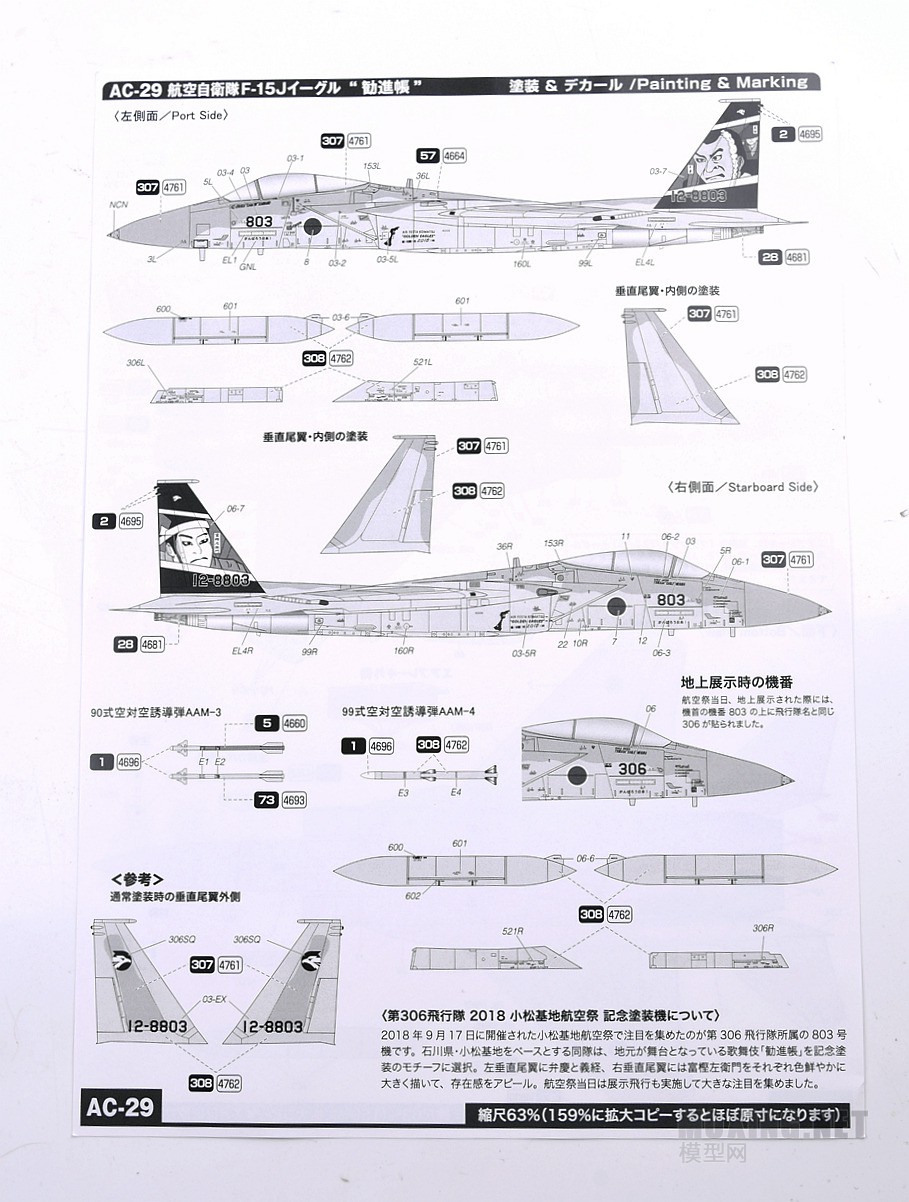 1 (17).JPG