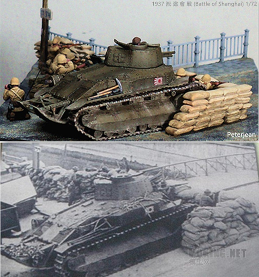  (Battle of Shanghai)ձ ˾ʽ܇ (172 Type 89 Tank) 
