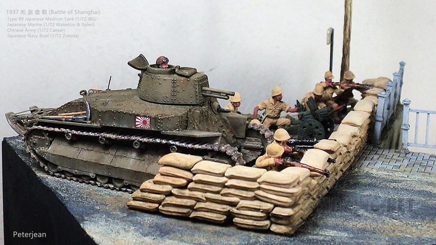  (Battle of Shanghai) ˾ʽ܇ (172 Type 89 Tank) 