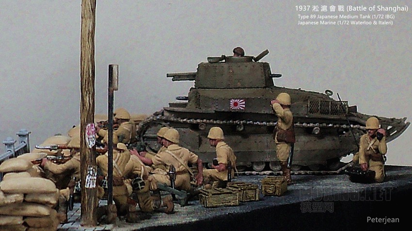  (Battle of Shanghai) ˾ʽ܇ (172 Type 89 Tank) 