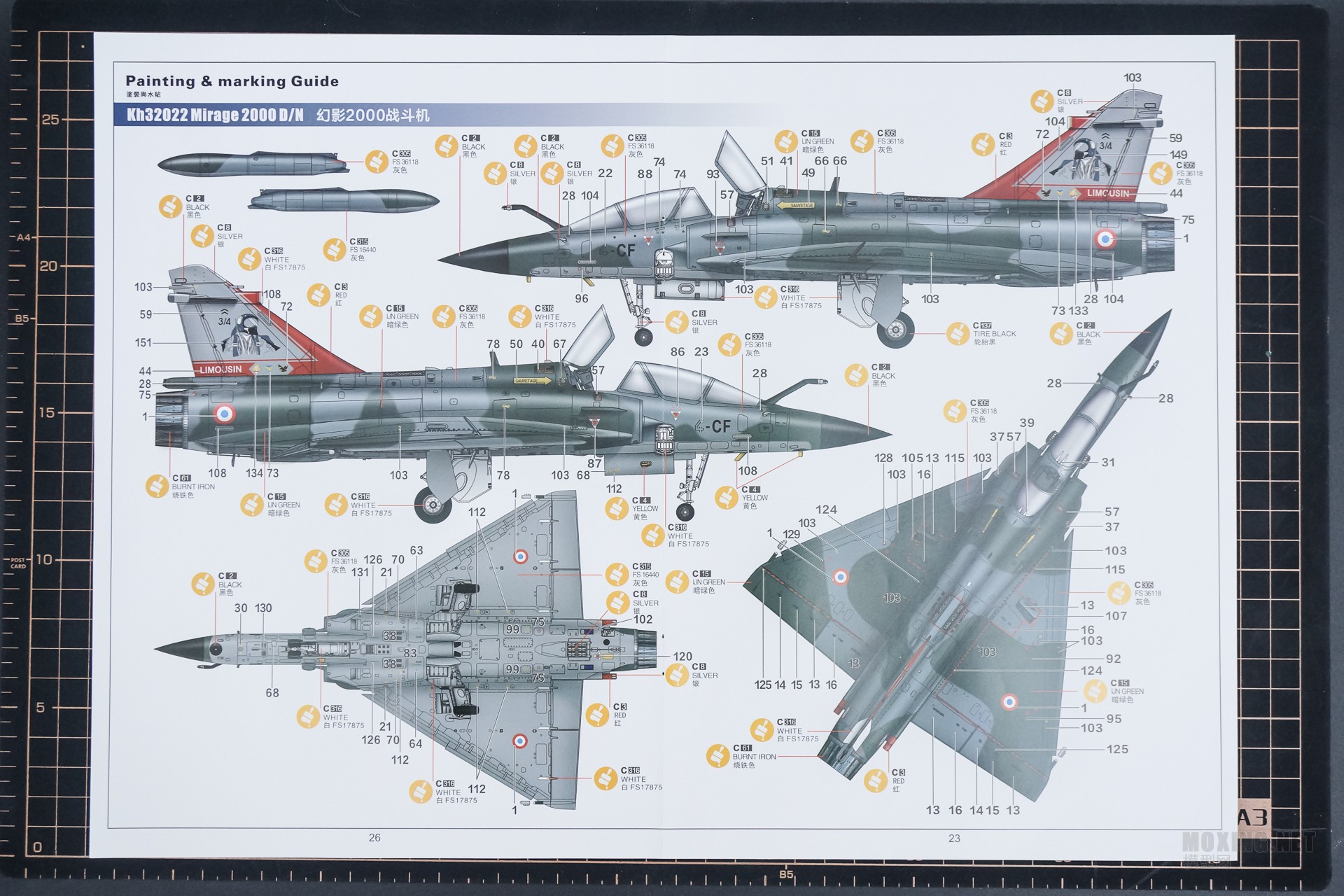 Mirage2000D-20.jpg