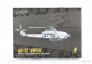 [ģ]ģ(DM720012)-1/72½սAH-1Z