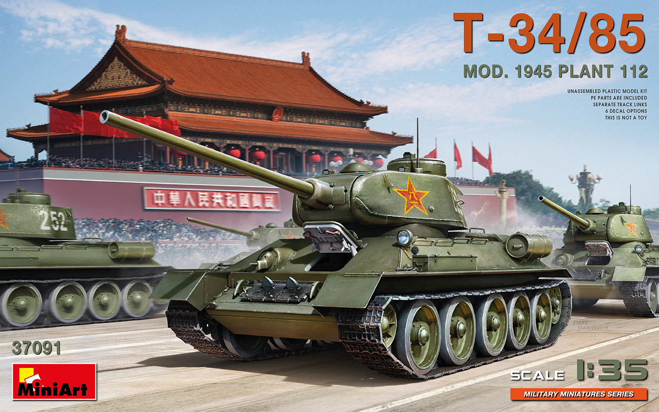 Miniart新品(37091)-1/35 T-34/85 1945年型112厂_欧美模型新品_模型网 