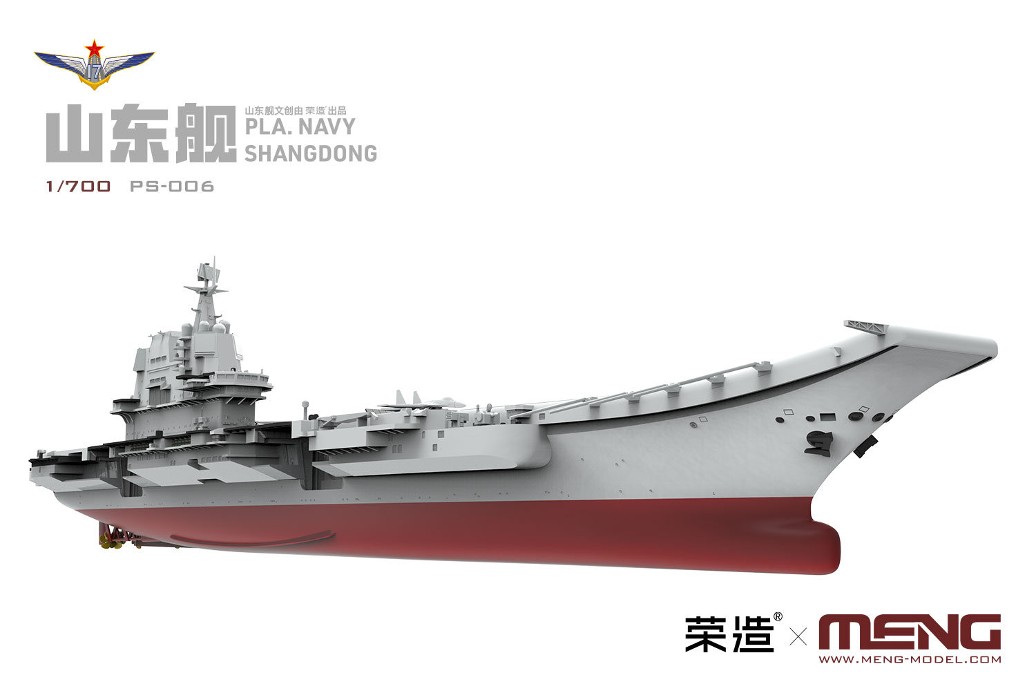 中国海军山东舰快拼 新闻新品发布区 模型网发图区 powered by