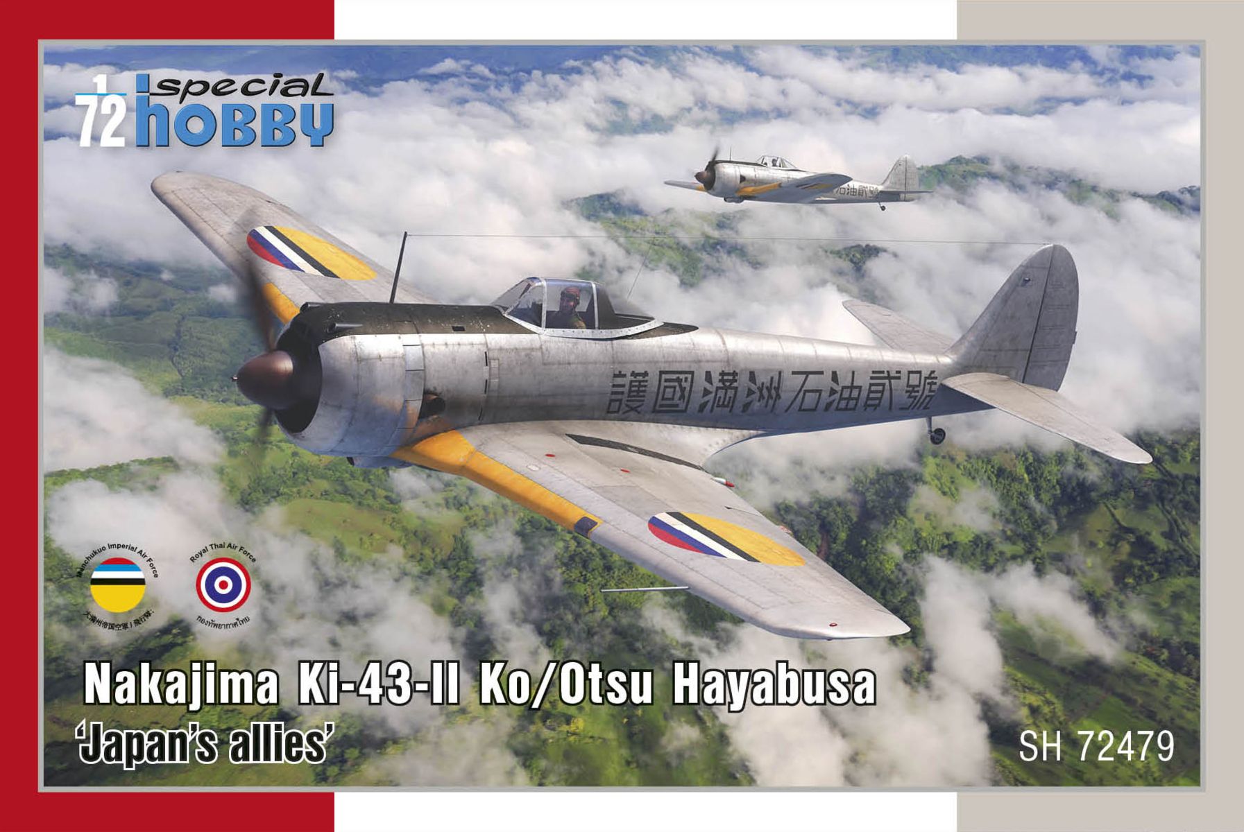 SH72479 Nakajima Ki-43-II Ko-Otsu Hayabusa_result.jpg