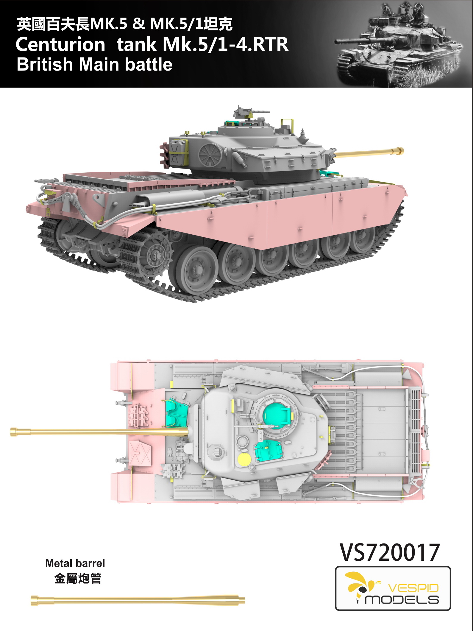 VS720017-4.jpg