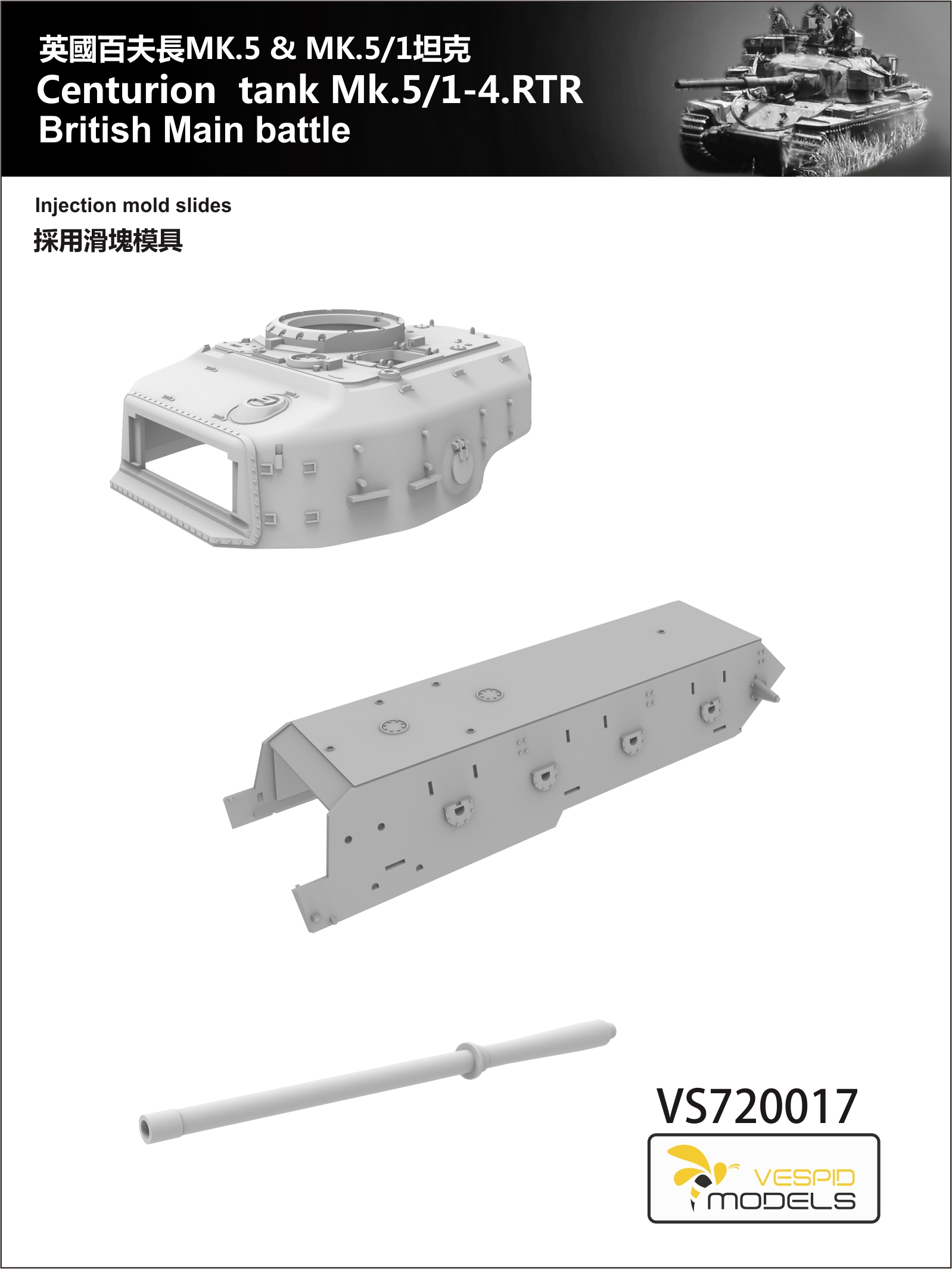 VS720017-6.jpg