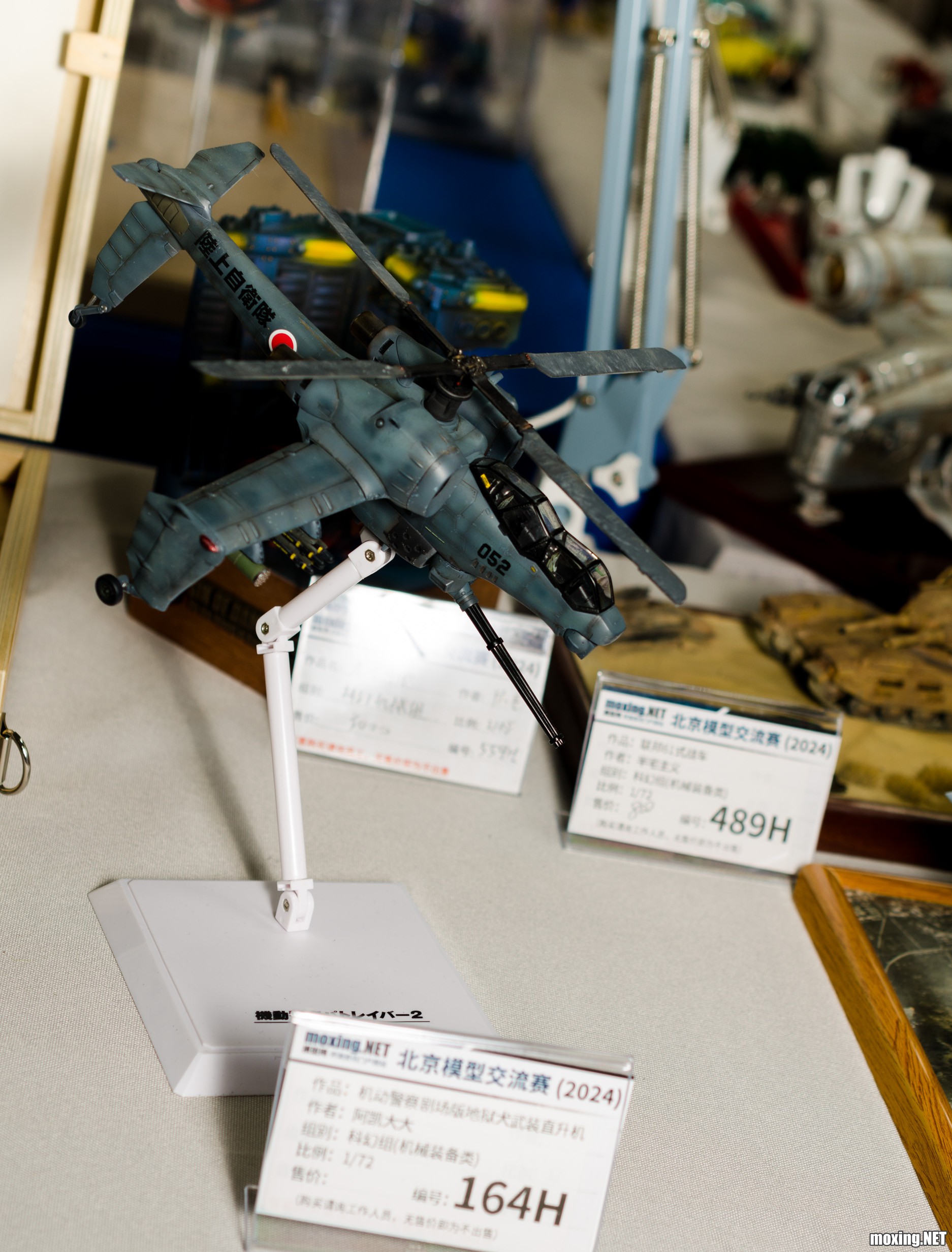 _DSC6763.jpg