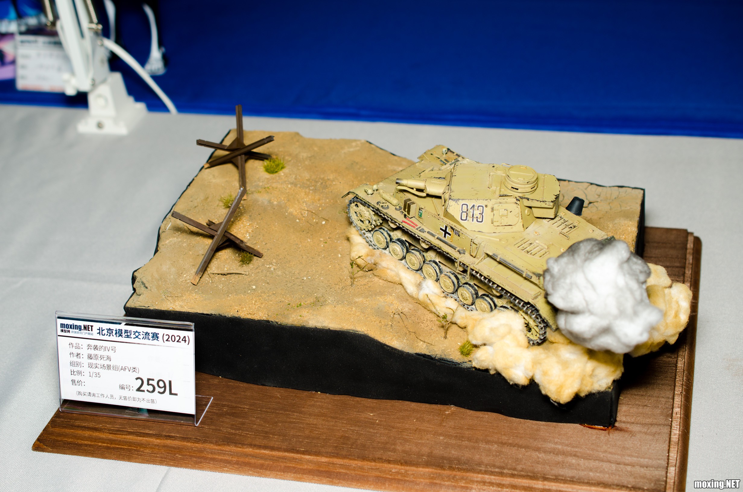 _DSC7069.jpg