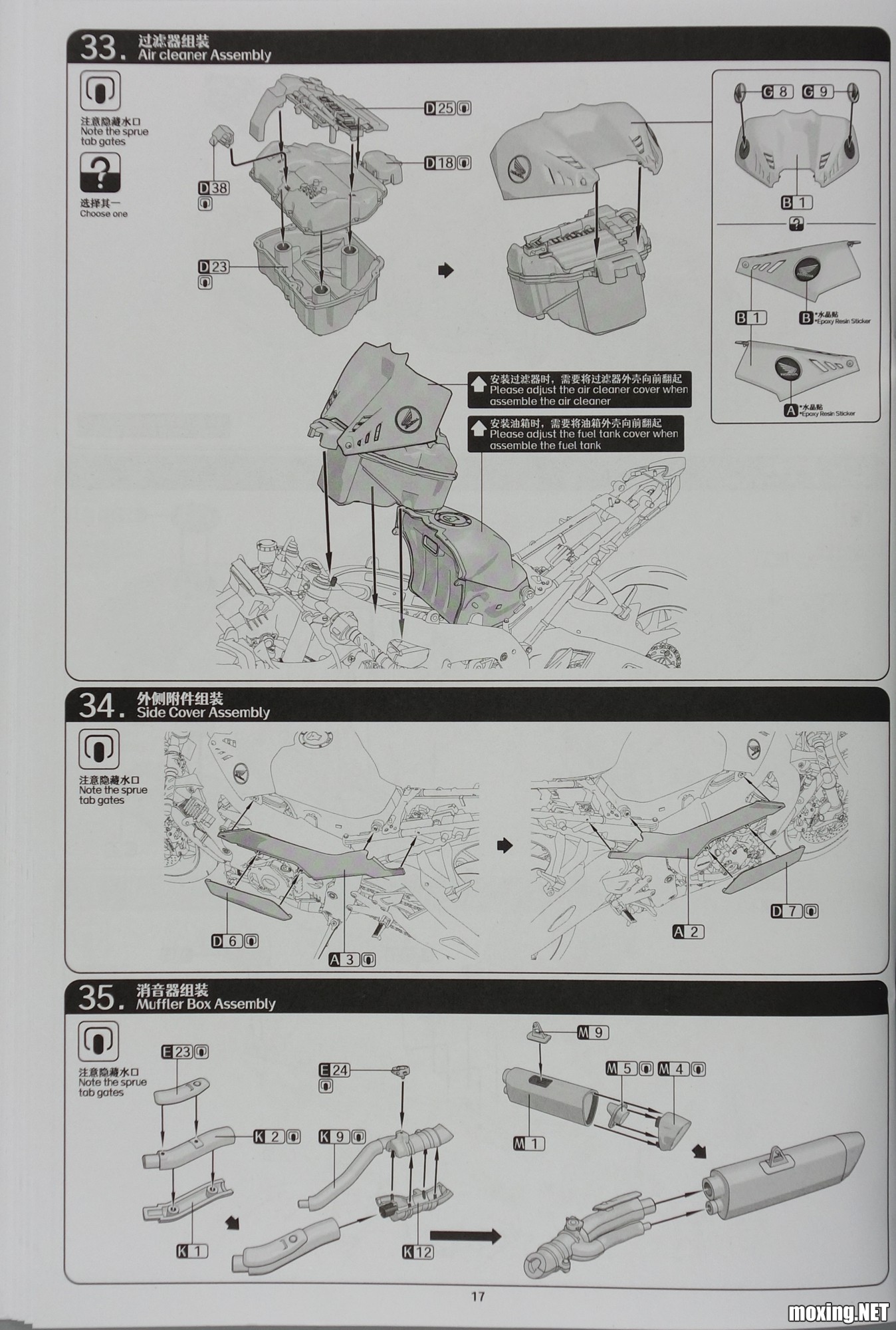 DSC00058_.jpg