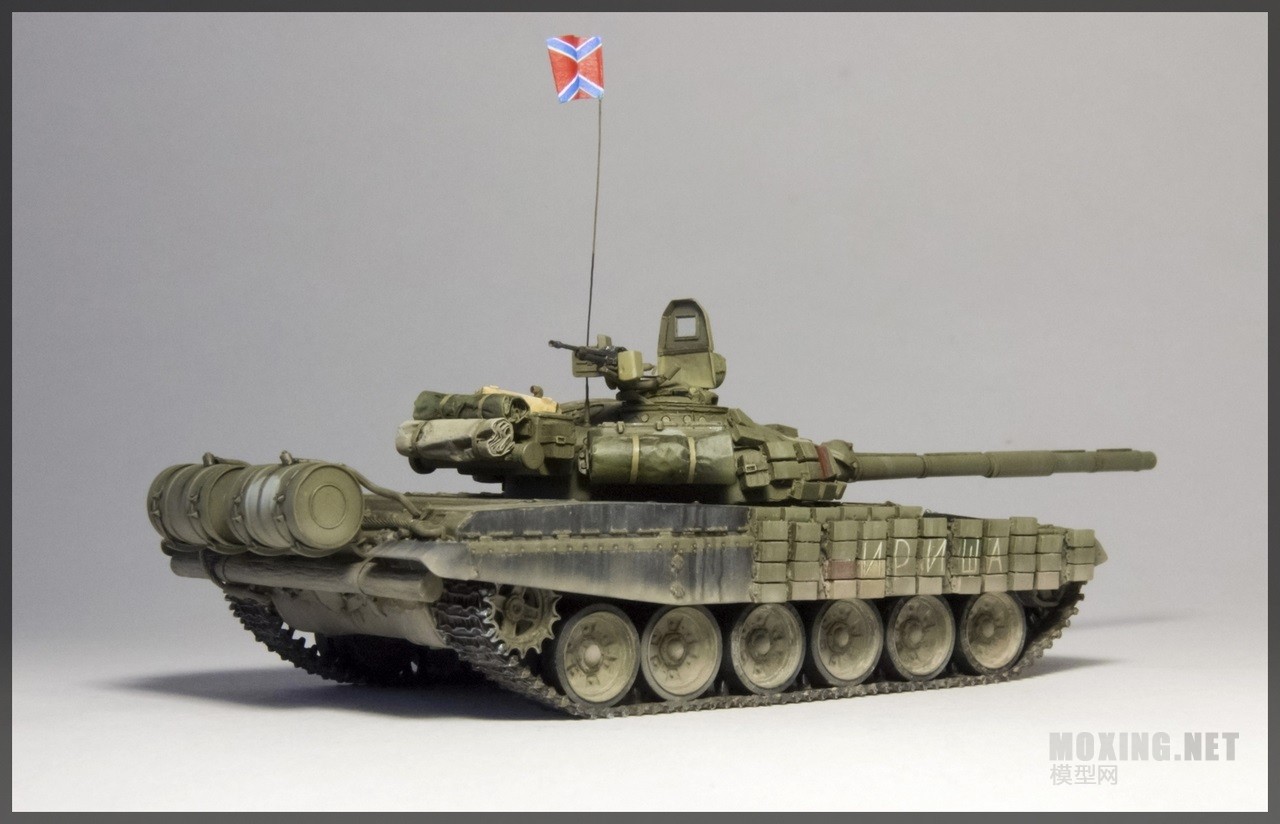 T-72B主战坦克(“顿涅茨克人民共和国”,2014年10月)-0TEZ作品 - 坦克及装甲车辆展示区 - 模型网(原兵器模型网)论坛