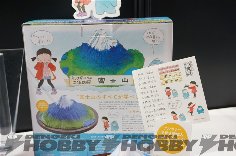 Wonder Festival 2015(冬)模型网特报-海洋堂篇
