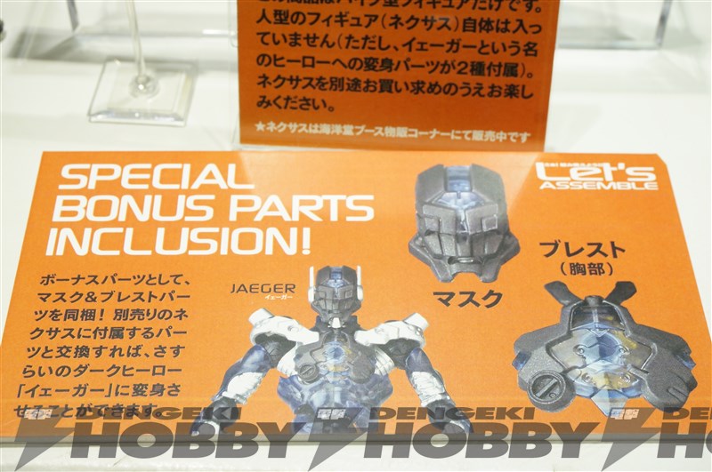 Wonder Festival 2015(冬)模型网特报-海洋堂篇
