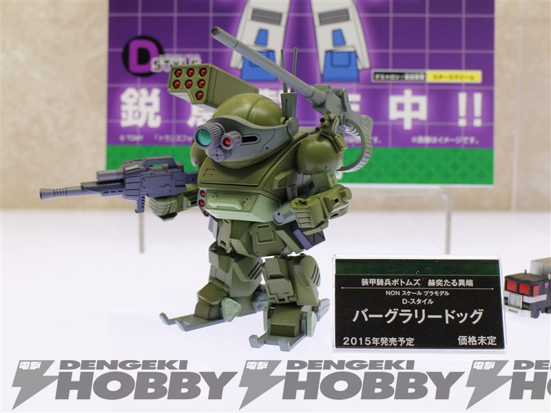 WF2015冬(Wonder Festival 2015冬季手办展)模型网特报-寿屋(KOTOBUKIYA)机甲篇