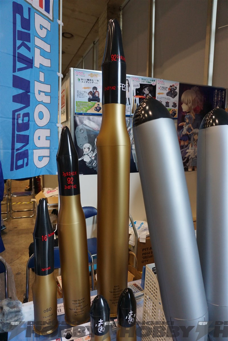 Wonder Festival 2015(冬)模型网特报-PitRoad篇