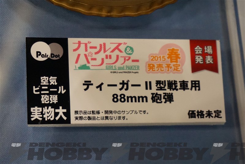 Wonder Festival 2015(冬)模型网特报-PitRoad篇