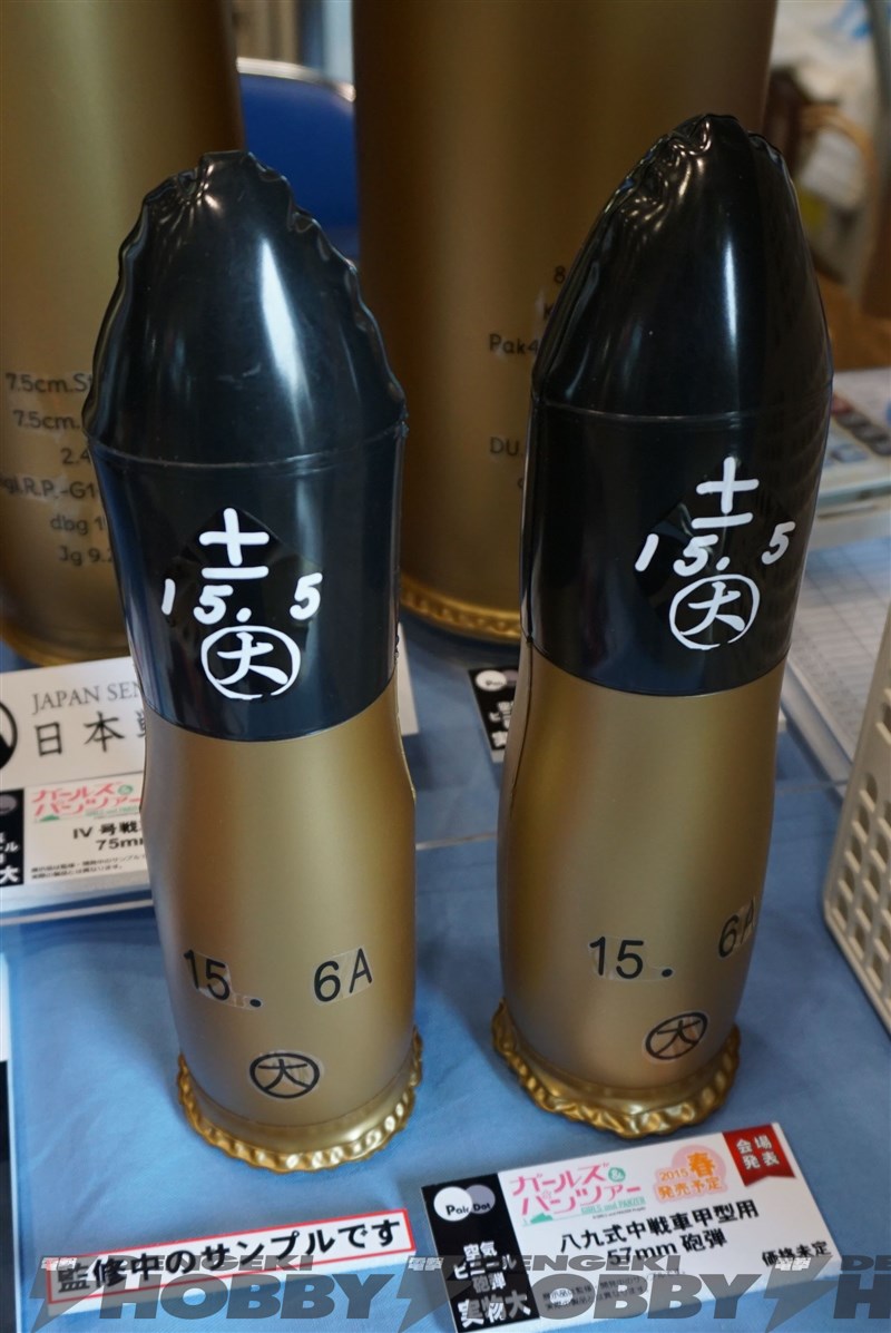 Wonder Festival 2015(冬)模型网特报-PitRoad篇