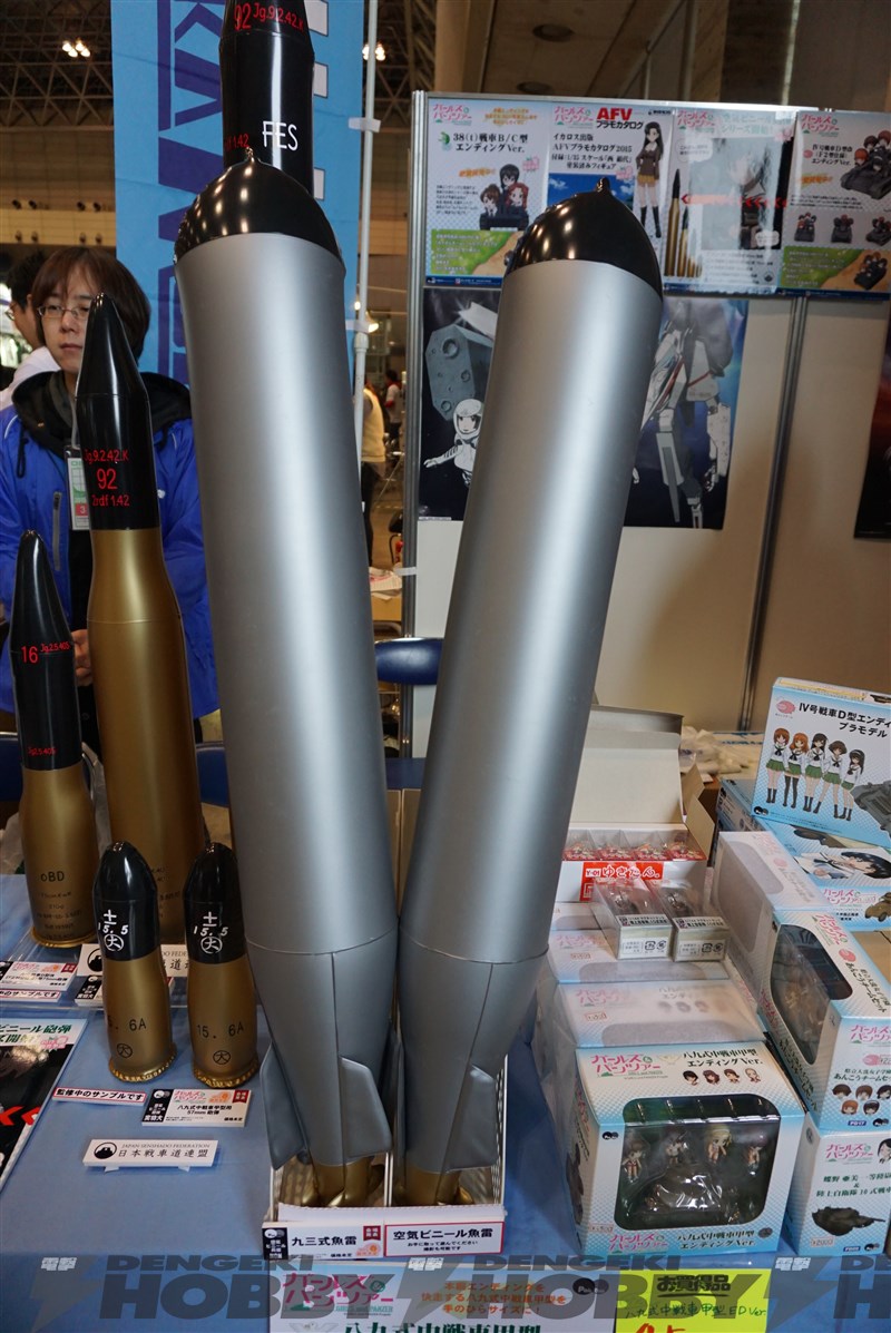 Wonder Festival 2015(冬)模型网特报-PitRoad篇