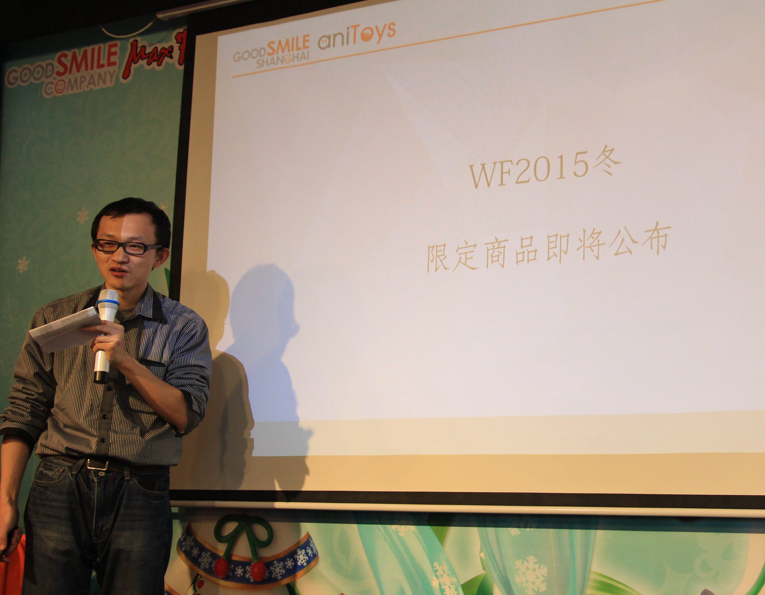 WF2015冬 GSC限定商品上海发布会现场报道