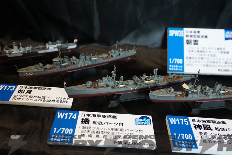Wonder Festival 2015(冬)模型网特报-PitRoad篇