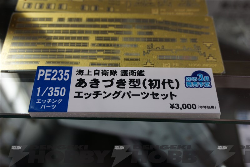 Wonder Festival 2015(冬)模型网特报-PitRoad篇