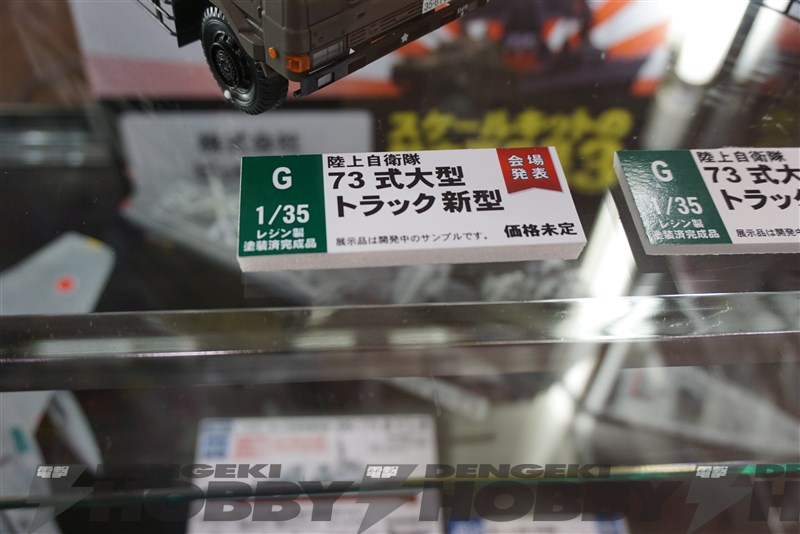 Wonder Festival 2015(冬)模型网特报-PitRoad篇