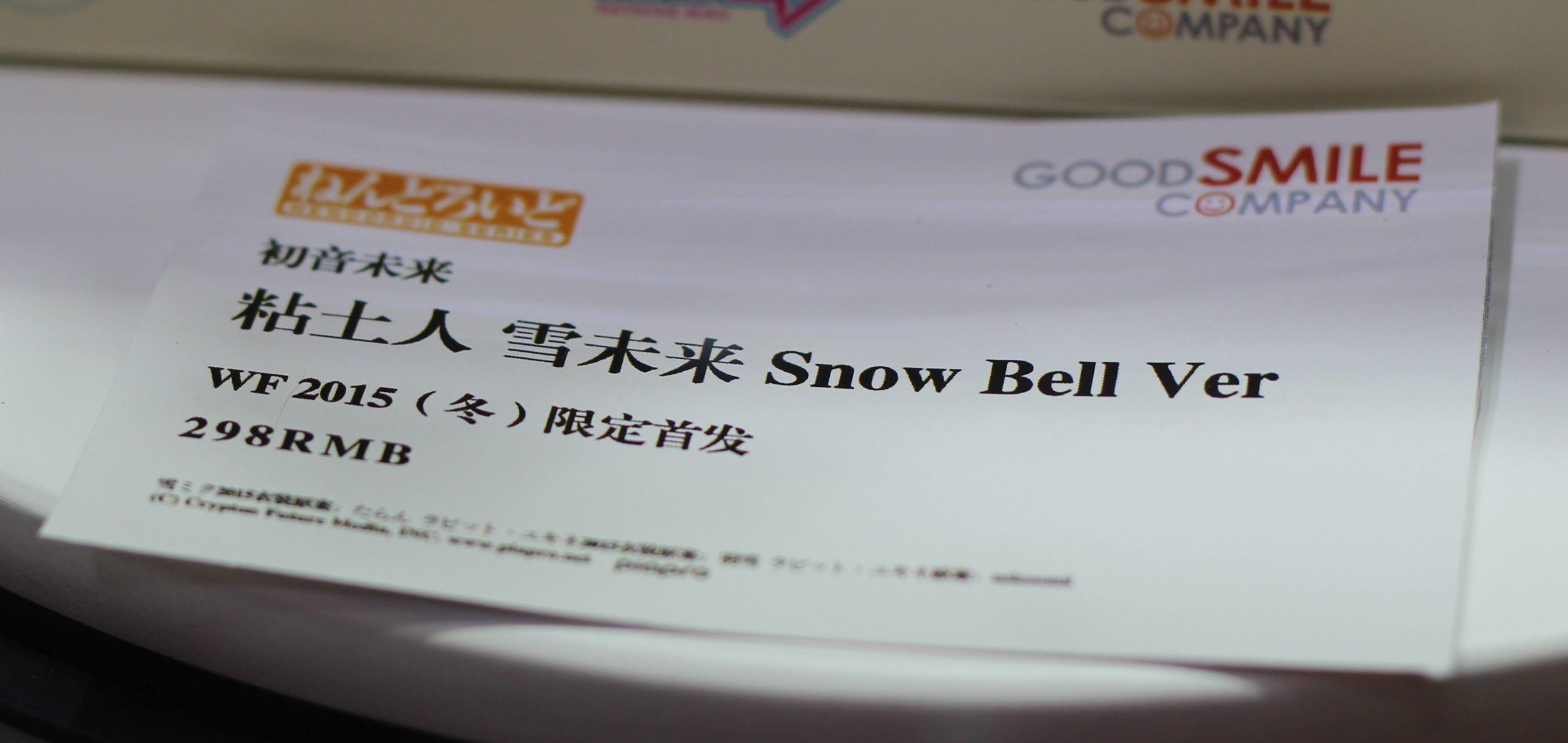 WF2015冬 GSC限定商品上海发布会现场报道