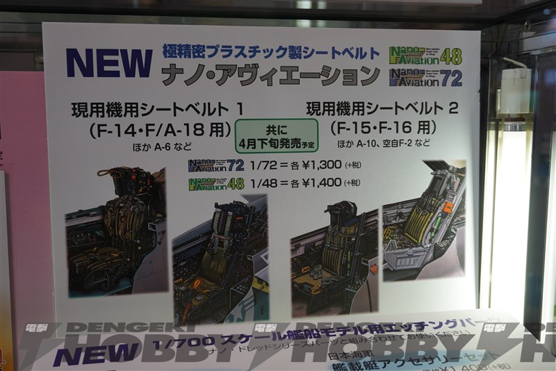 Wonder Festival 2015(冬)模型网特报-FINEMOLDS篇
