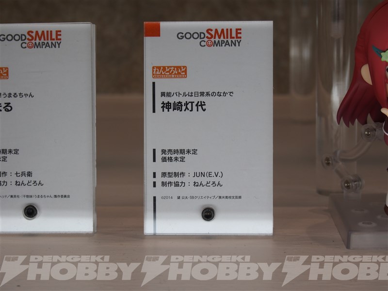 Wonder Festival 2015(冬)模型网特报-GSC篇(2)