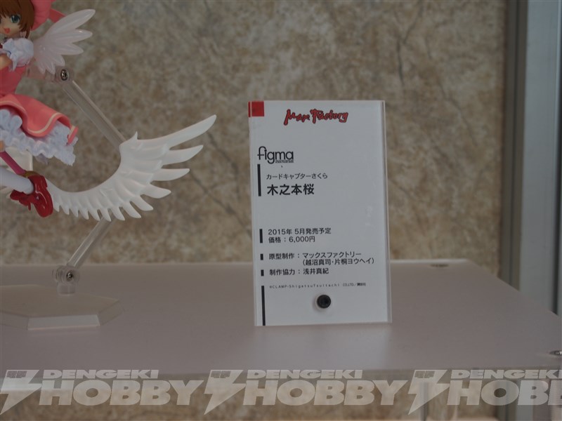 Wonder Festival 2015(冬)模型网特报-GSC篇(2)