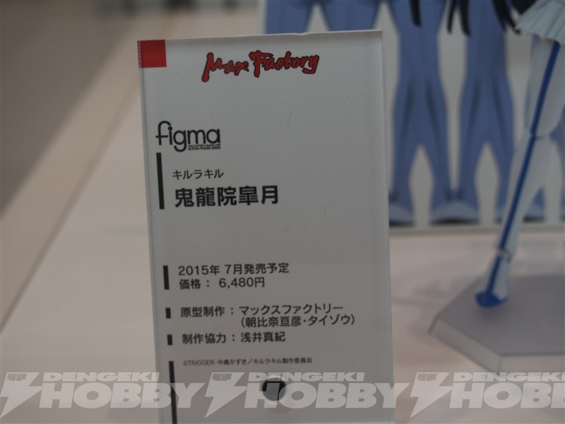 Wonder Festival 2015(冬)模型网特报-GSC篇(2)