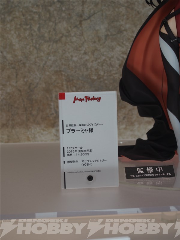 Wonder Festival 2015(冬)模型网特报-GSC篇(2)
