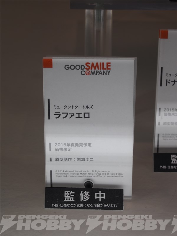 Wonder Festival 2015(冬)模型网特报-GSC篇(2)