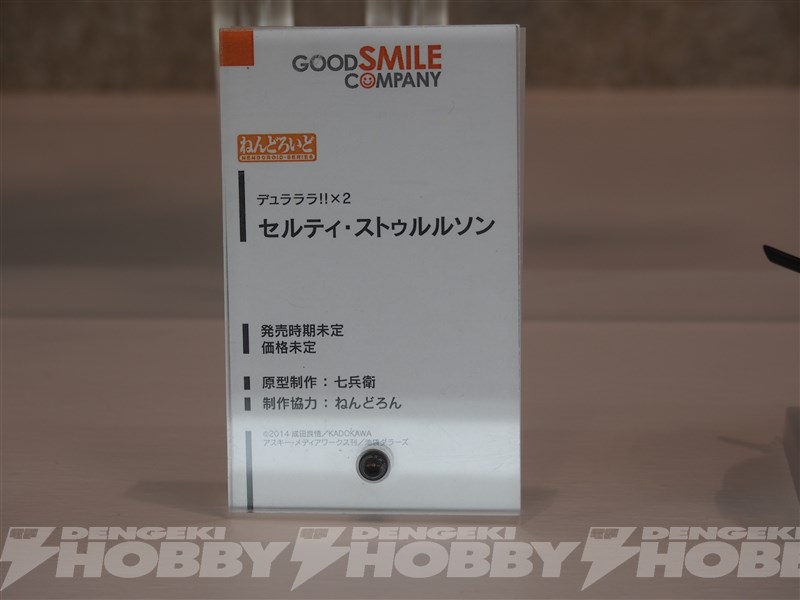 Wonder Festival 2015(冬)模型网特报-GSC篇(2)