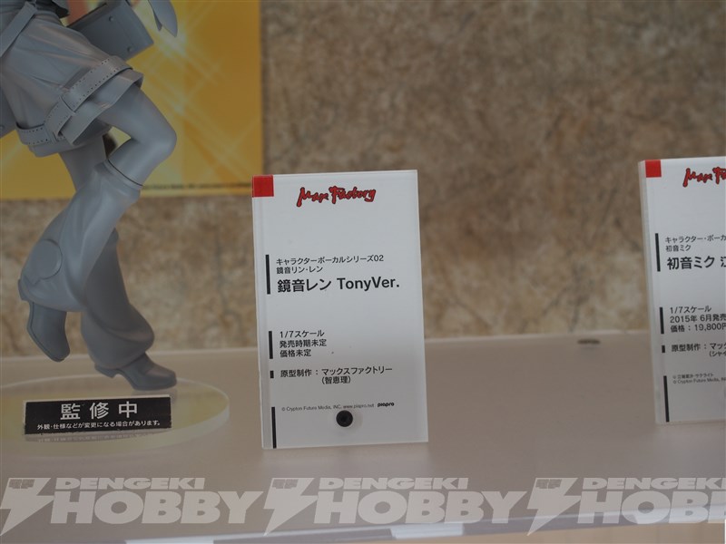 Wonder Festival 2015(冬)模型网特报-GSC篇(2)